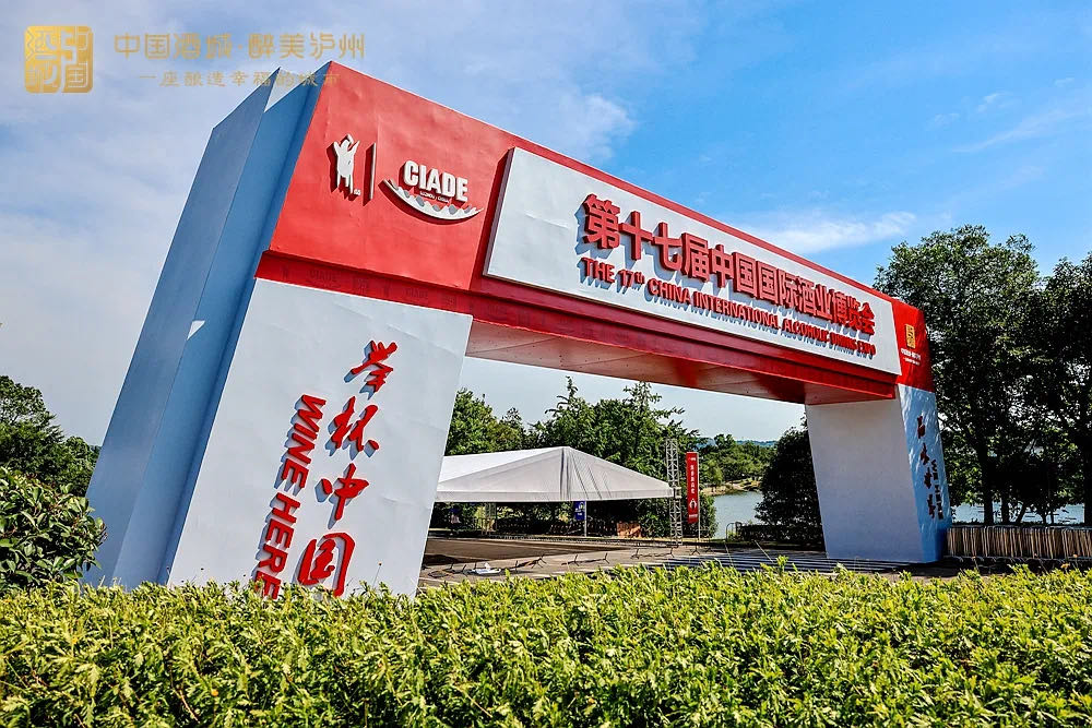 【工作動(dòng)態(tài)】聚力采集城市安全問(wèn)題，攜手共護瀘州酒博會(huì )有序開(kāi)展