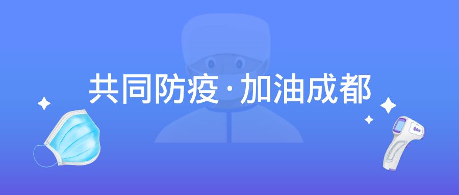 眾志成城抗疫情，“疫”往無(wú)前勇?lián)?/> </div>
          <div   id=