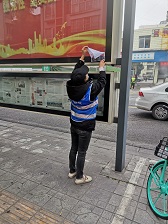 整治小廣告，為城市“凈顏”